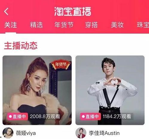 直播卖91年茅台怎么样