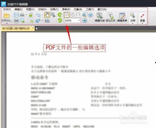 娱乐吃瓜加解说剪辑怎么做,如何打造爆款解说短视频