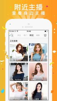 91y直播怎么做广告,精准定位，高效吸粉