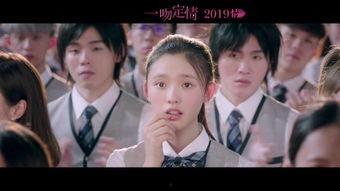 偷吻电影,青春禁忌的甜蜜诱惑