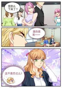 苏北漫画,描绘乡土风情，传承民间智慧