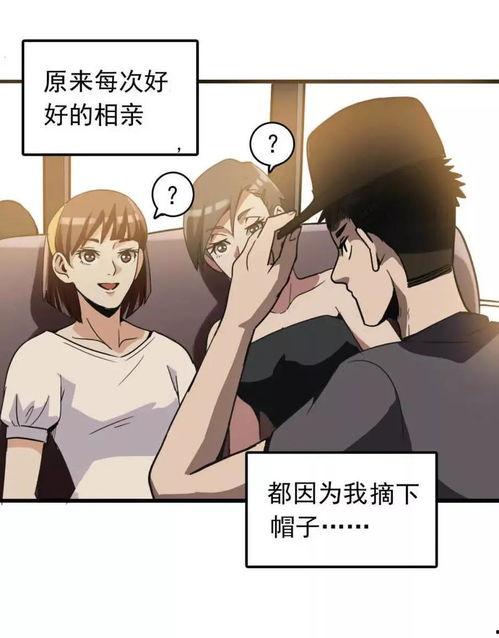 儿媳妇漫画,描绘现代家庭温馨瞬间