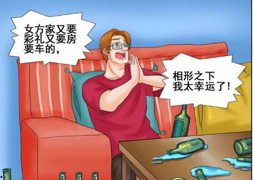 儿媳妇漫画,描绘现代家庭温馨瞬间