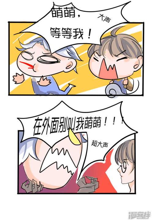 恶劣漫画,笑翻你的日常困境