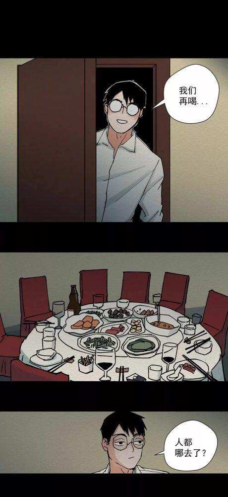 恶劣漫画,笑翻你的日常困境