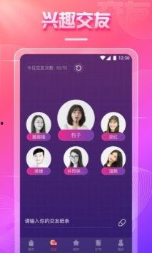 91tv直播软件下载游侠网,游侠网带你畅游直播新体验