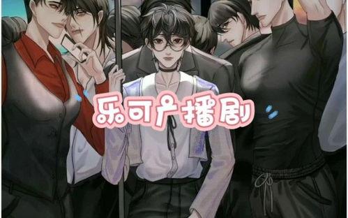 吃瓜娱乐广播剧在哪听啊