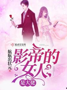 娱乐圈吃瓜大佬小说,揭秘吃瓜大佬的瓜田传奇