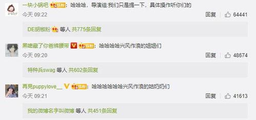 好看的娱乐圈吃瓜文