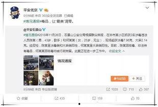 娱乐圈吃瓜怎么变现,揭秘明星八卦如何转化为商业价值