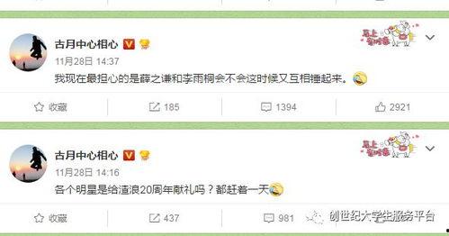 吃瓜每日大赛在线观看视频直播,精彩视频直播，带你领略全民娱乐盛宴