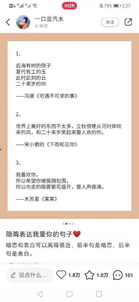 小红书今日吃瓜文案,今日小红书热门吃瓜事件大盘点