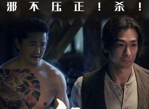 刺青电影,纹身背后的江湖传奇