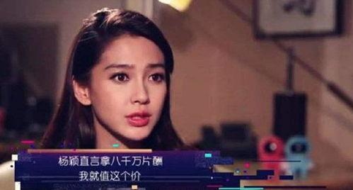 娱乐明星吃紫薇瓜视频,娱乐界紫薇瓜美食盛宴