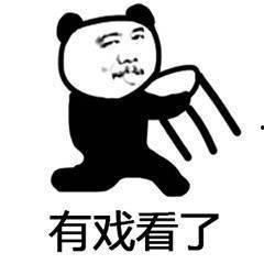 吃瓜表情应该怎么回复