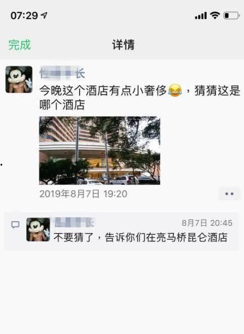 娱乐吃瓜加好友